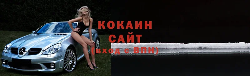 COCAIN Columbia  купить  сайты  Островной 